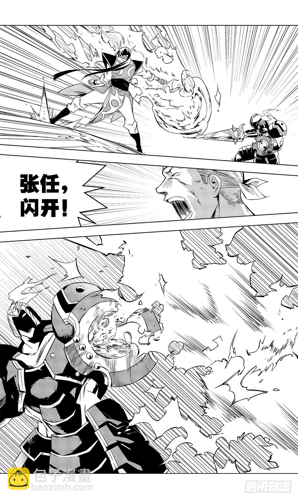 第48章 黑色火焰（上）-第132话