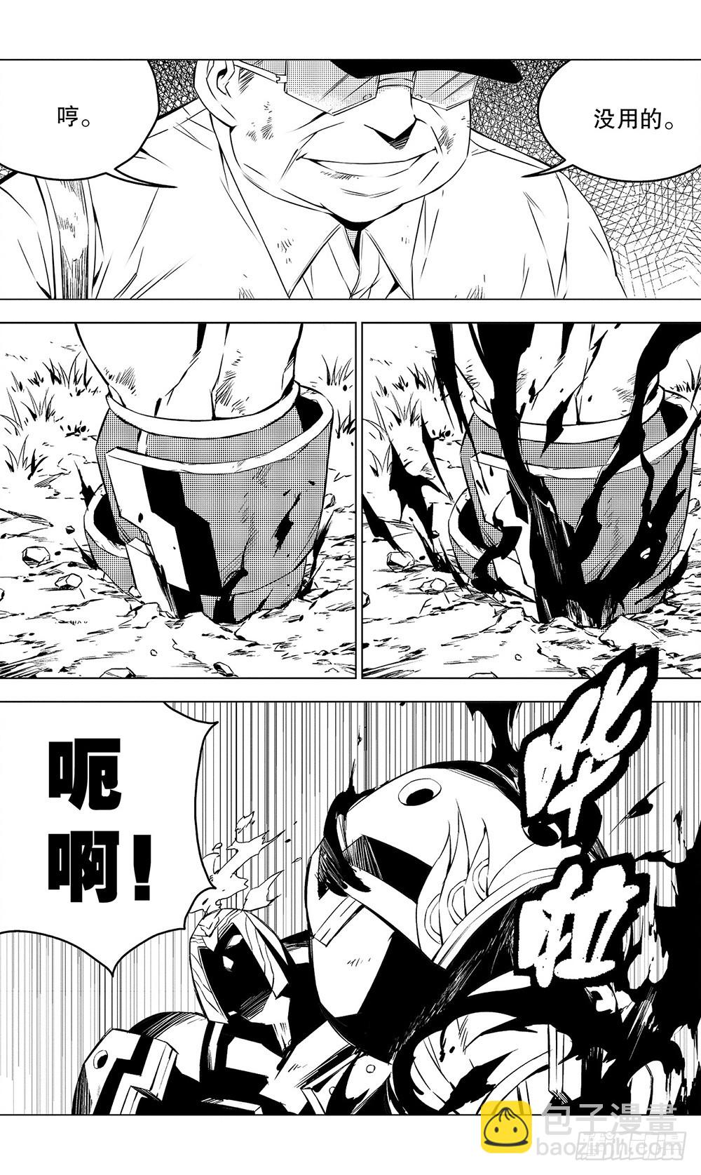 第49章 故人（上）-第134话