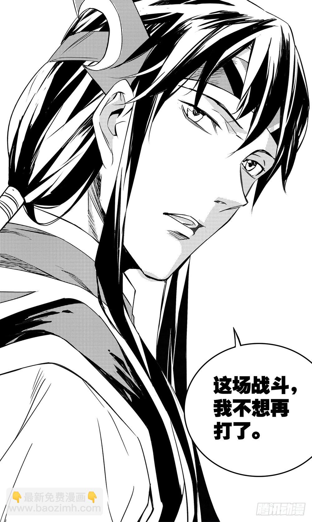 第49章 故人（下）-第136话