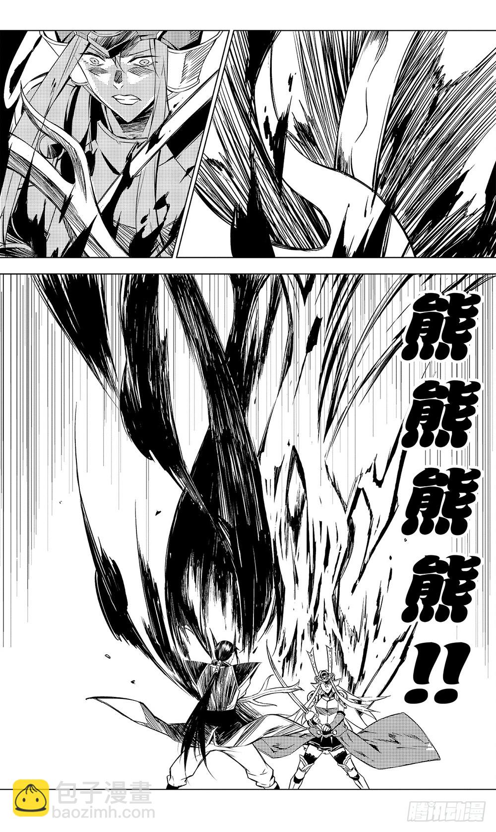 第50章 火焰对火焰（中）-第138话
