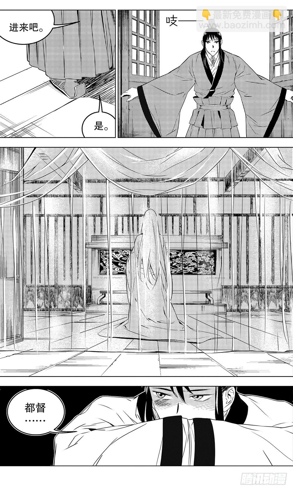第51章 陆逊的选择（上）-第140话