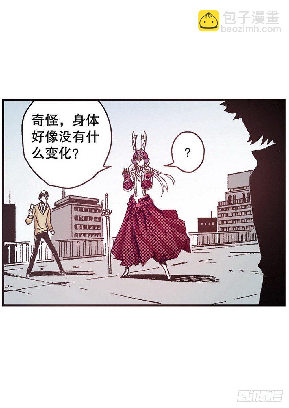 第5章 反攻！反贼 03-第16话