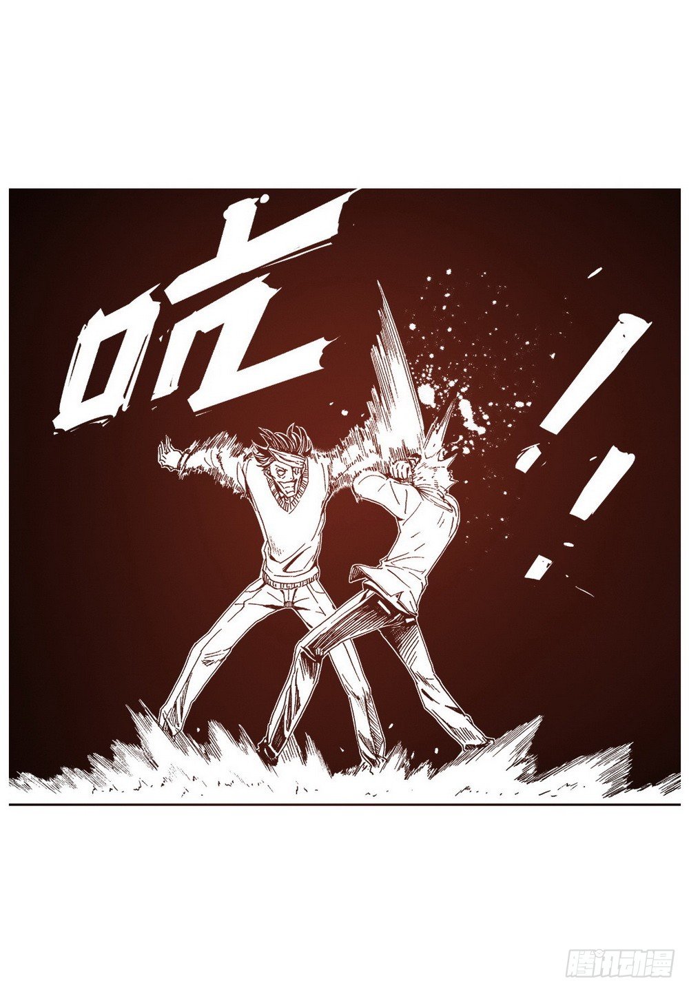 第5章 反攻！反贼 03-第16话