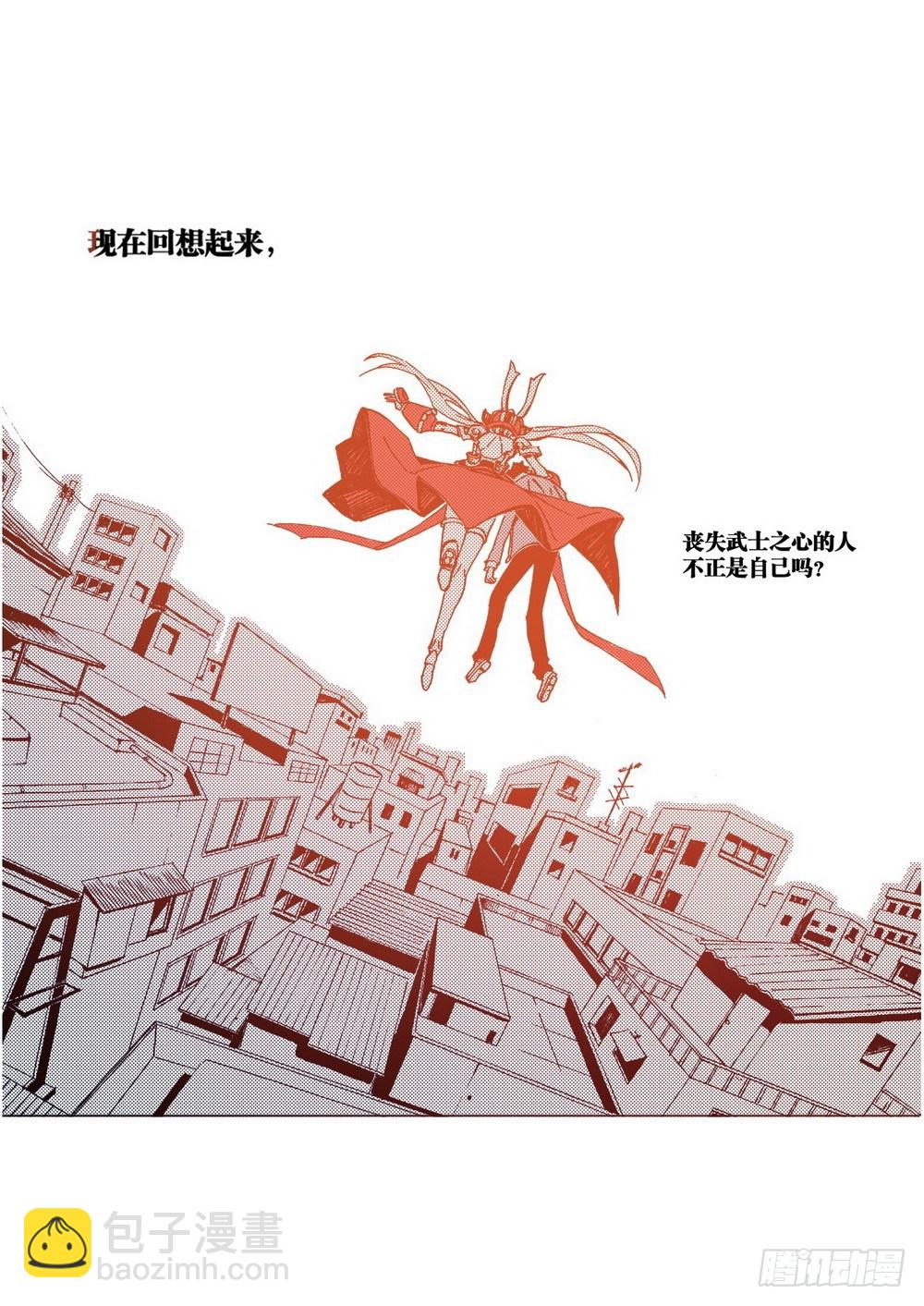 第5章 反攻！反贼 05-第18话