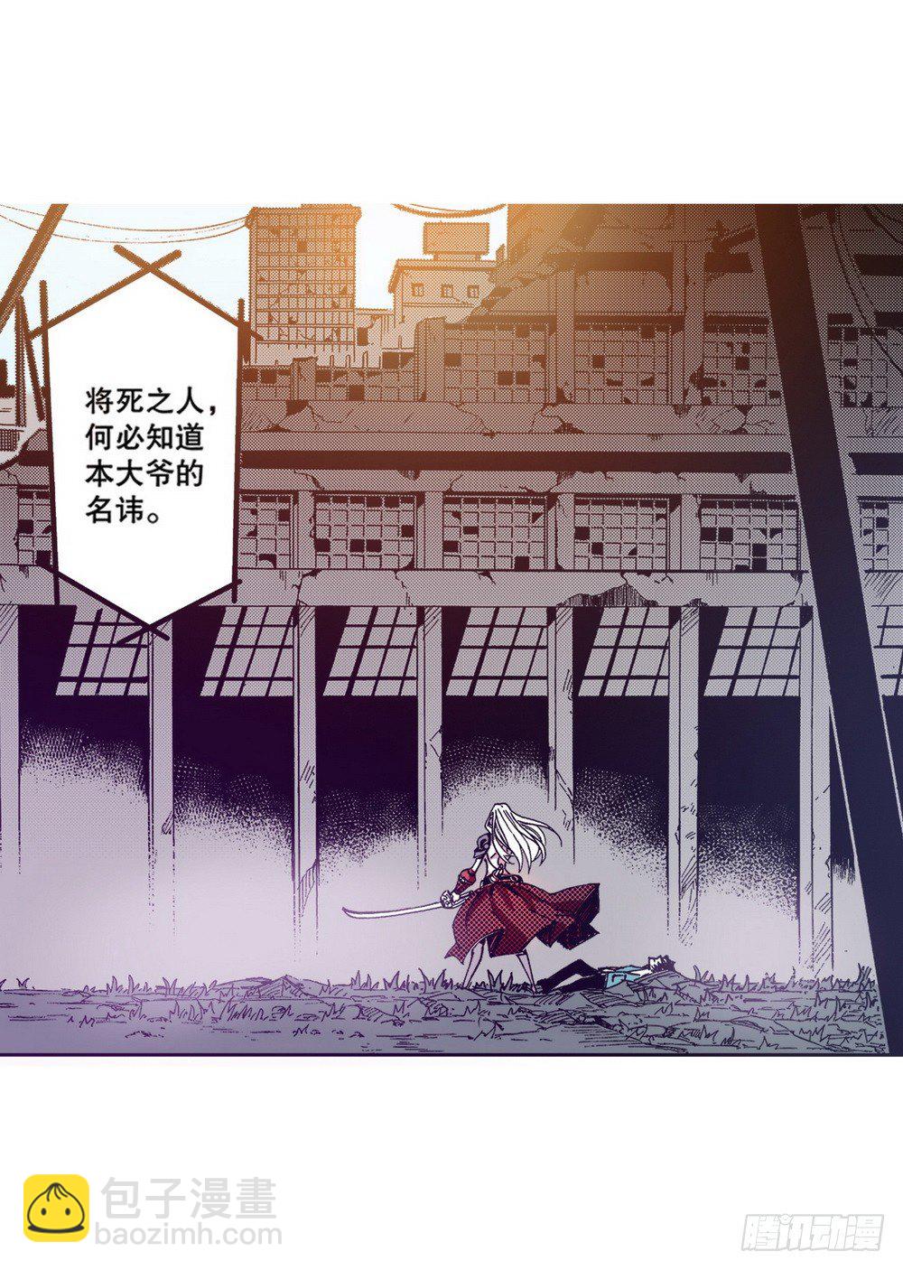 第5章 反攻！反贼 05-第18话