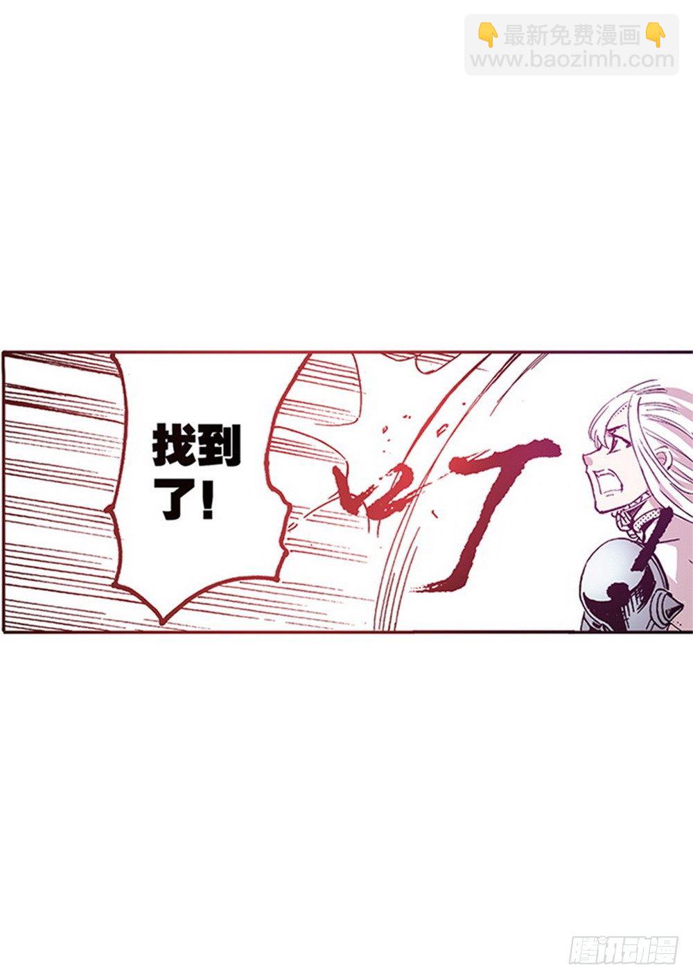 第5章 反攻！反贼 05-第18话