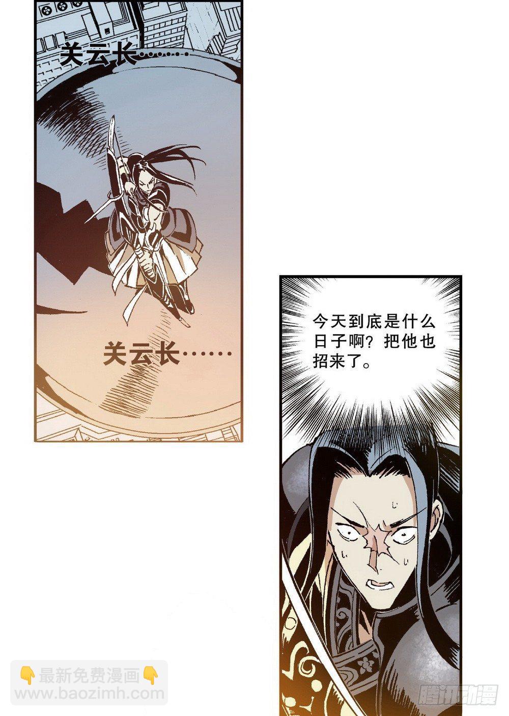 第6章 武神降临 02-第20话