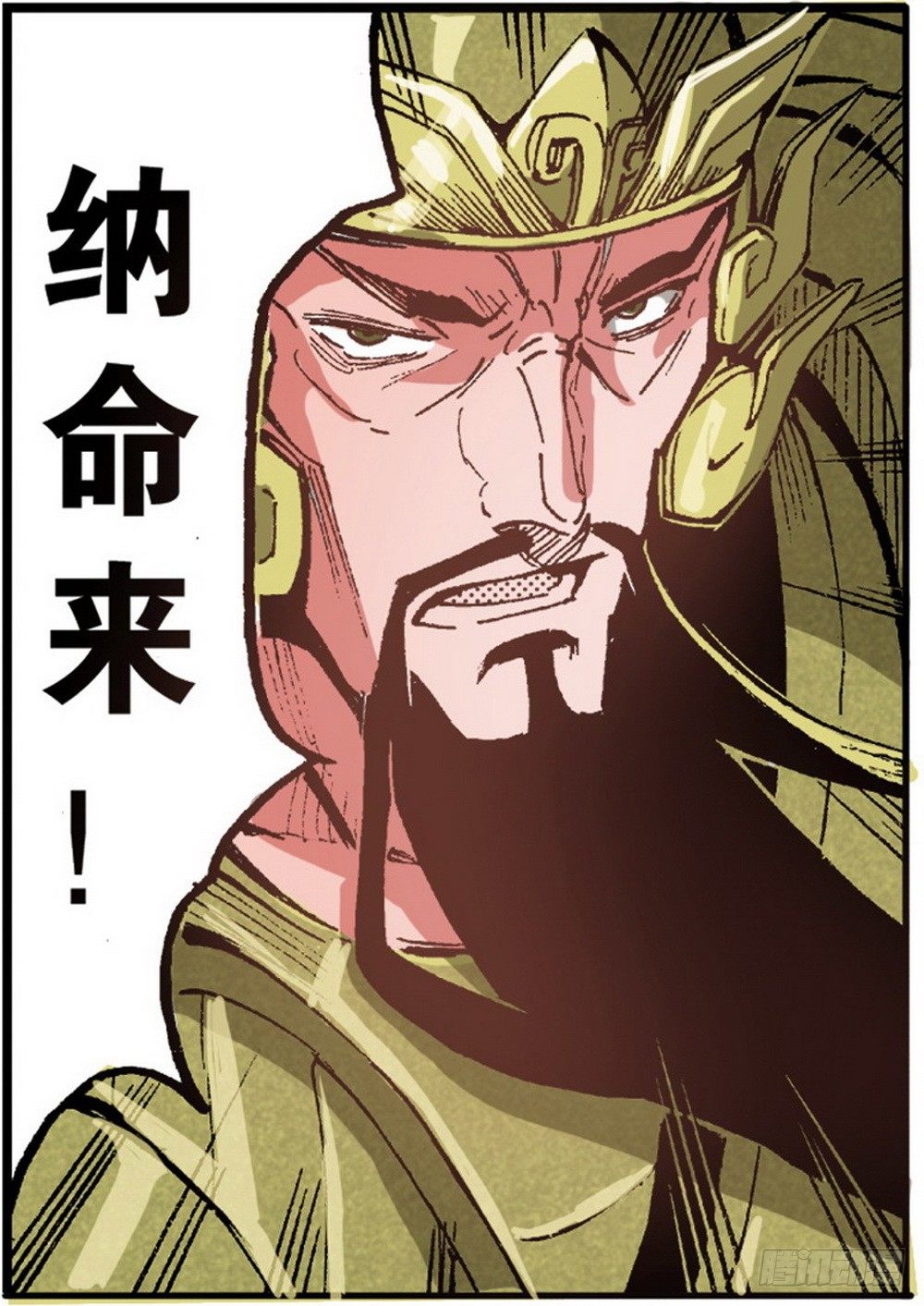第6章 武神降临 02-第20话
