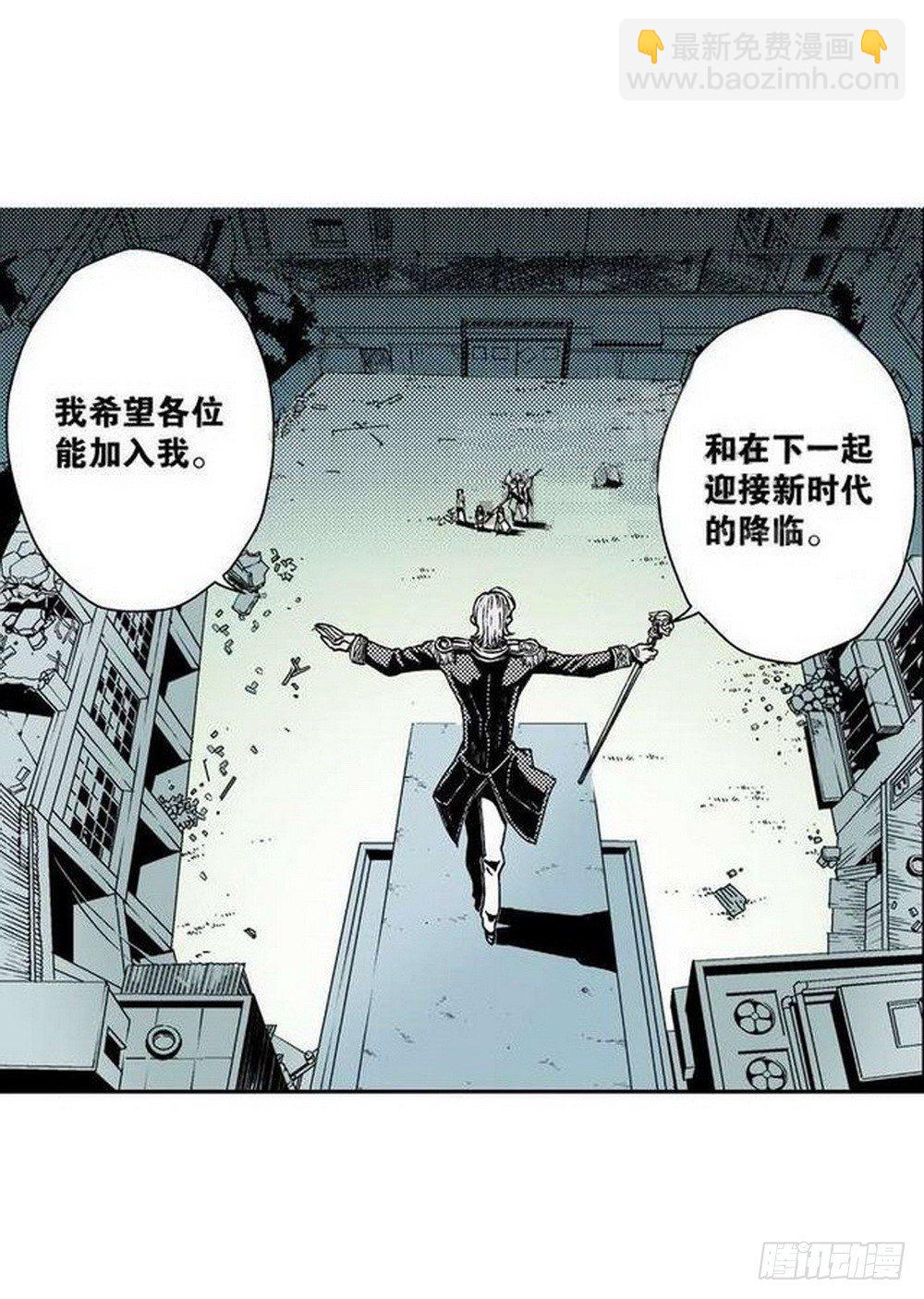 第6章 武神降临 04-第22话