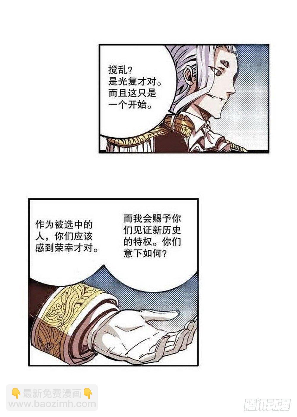第6章 武神降临 04-第22话