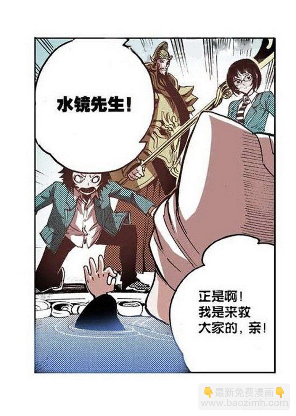 第6章 武神降临 04-第22话