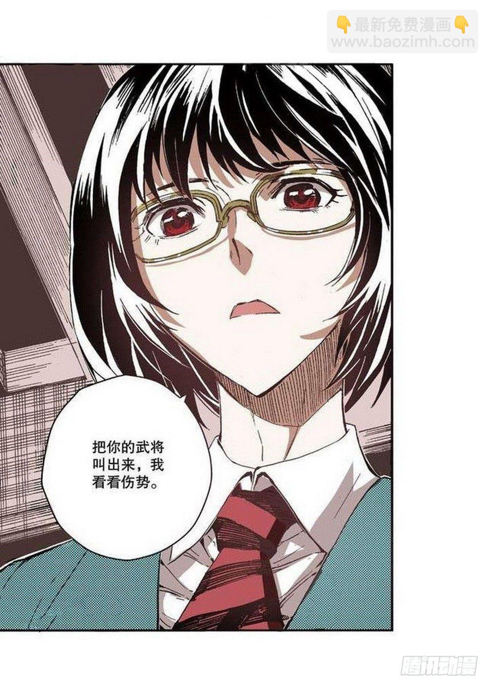 第7章 九宫之阵 04-第26话