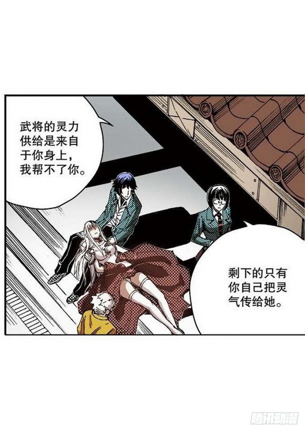 第7章 九宫之阵 04-第26话