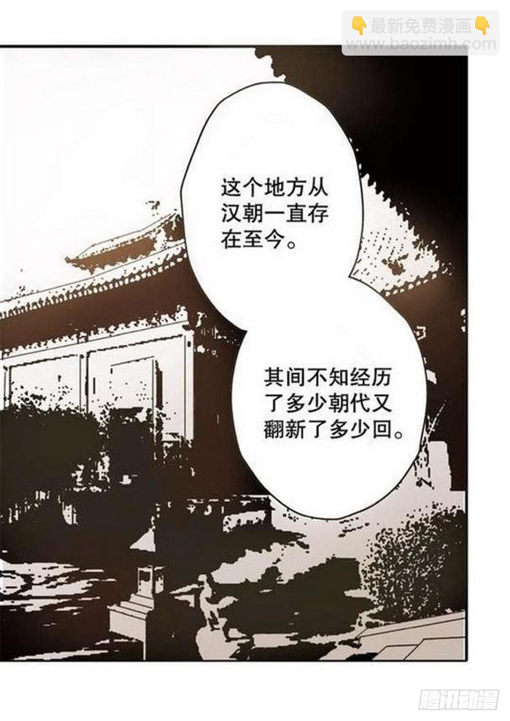 第7章 九宫之阵 04-第26话