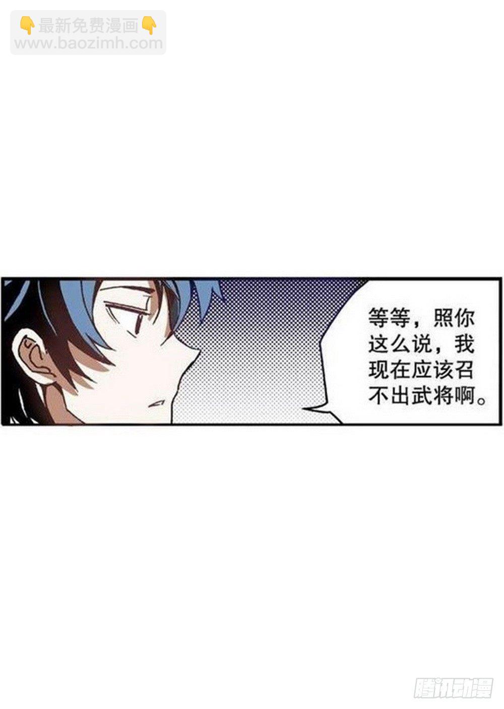 第8章 奇经八脉 02-第28话