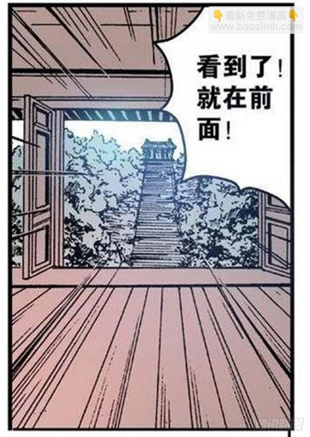 第8章 奇经八脉 04-第30话