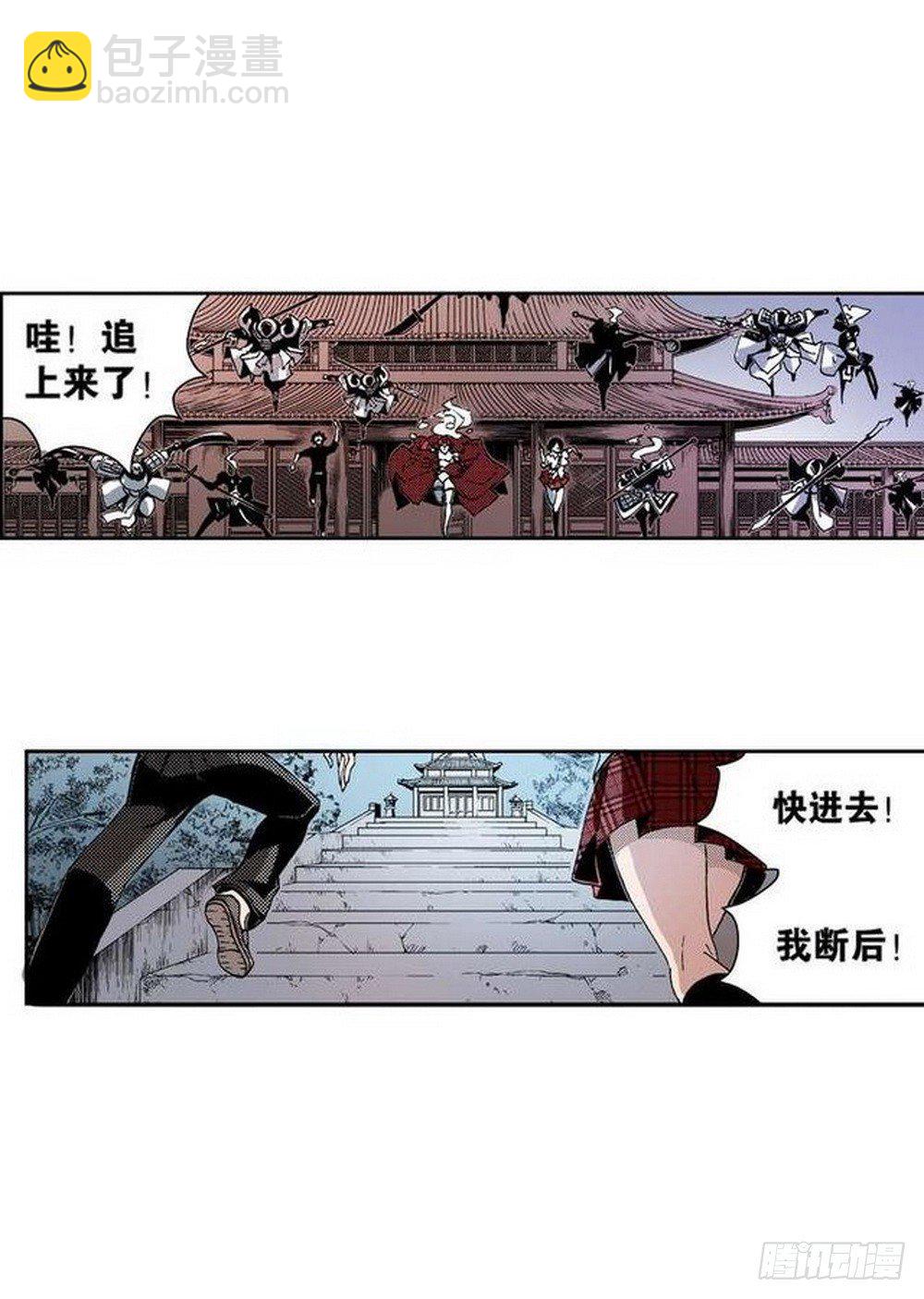 第8章 奇经八脉 04-第30话