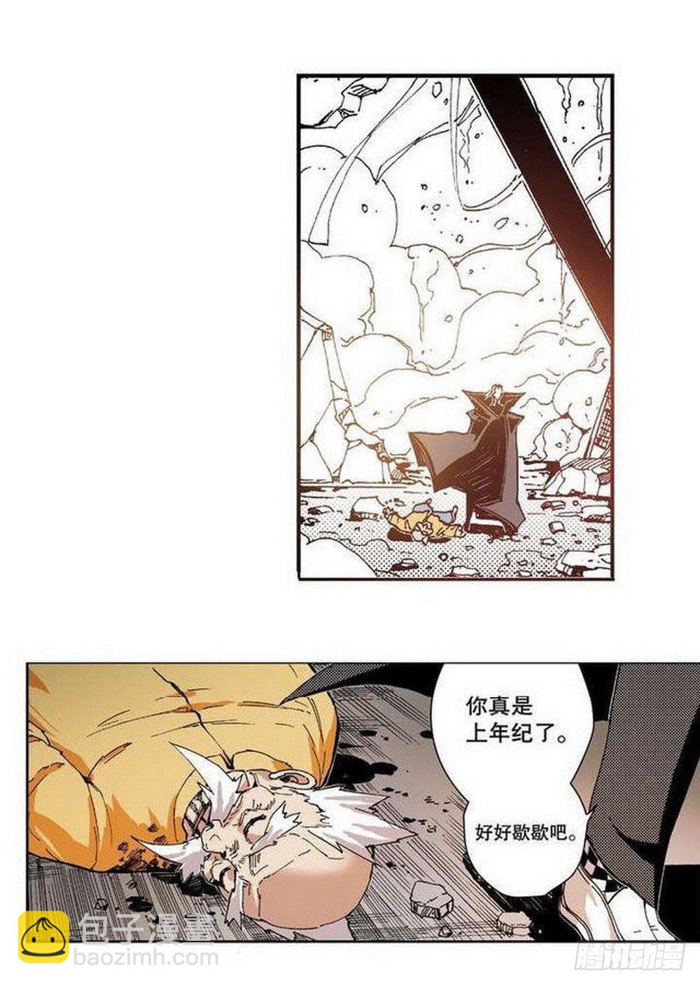 第8章 奇经八脉 04-第30话