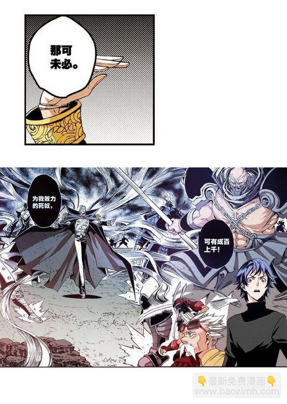 第8章 奇经八脉 04-第30话