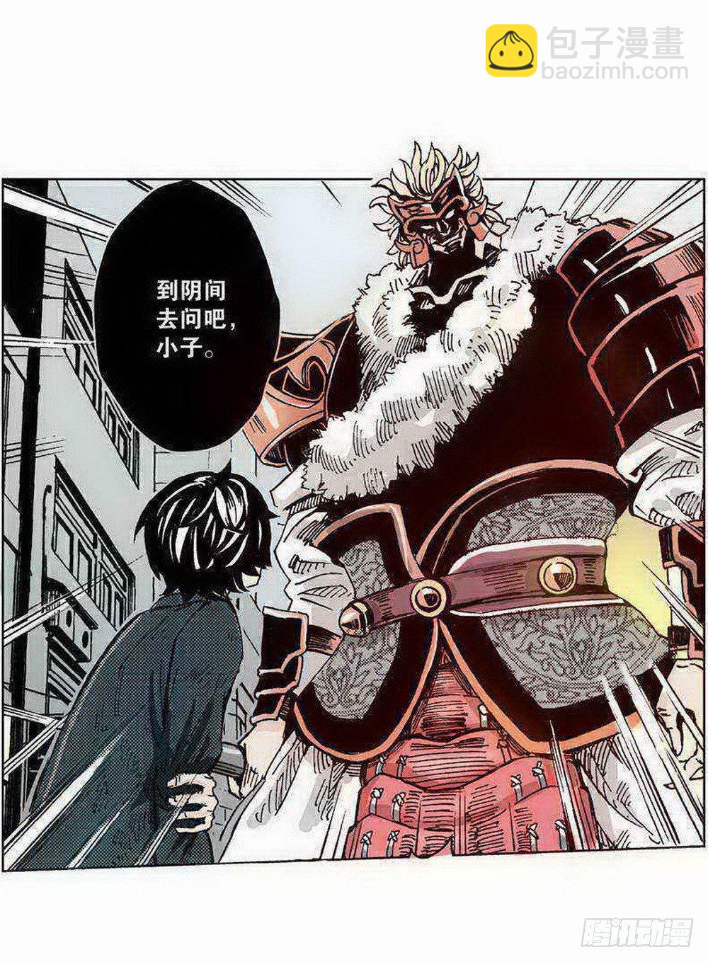 第1章 消失的历史 04-第4话