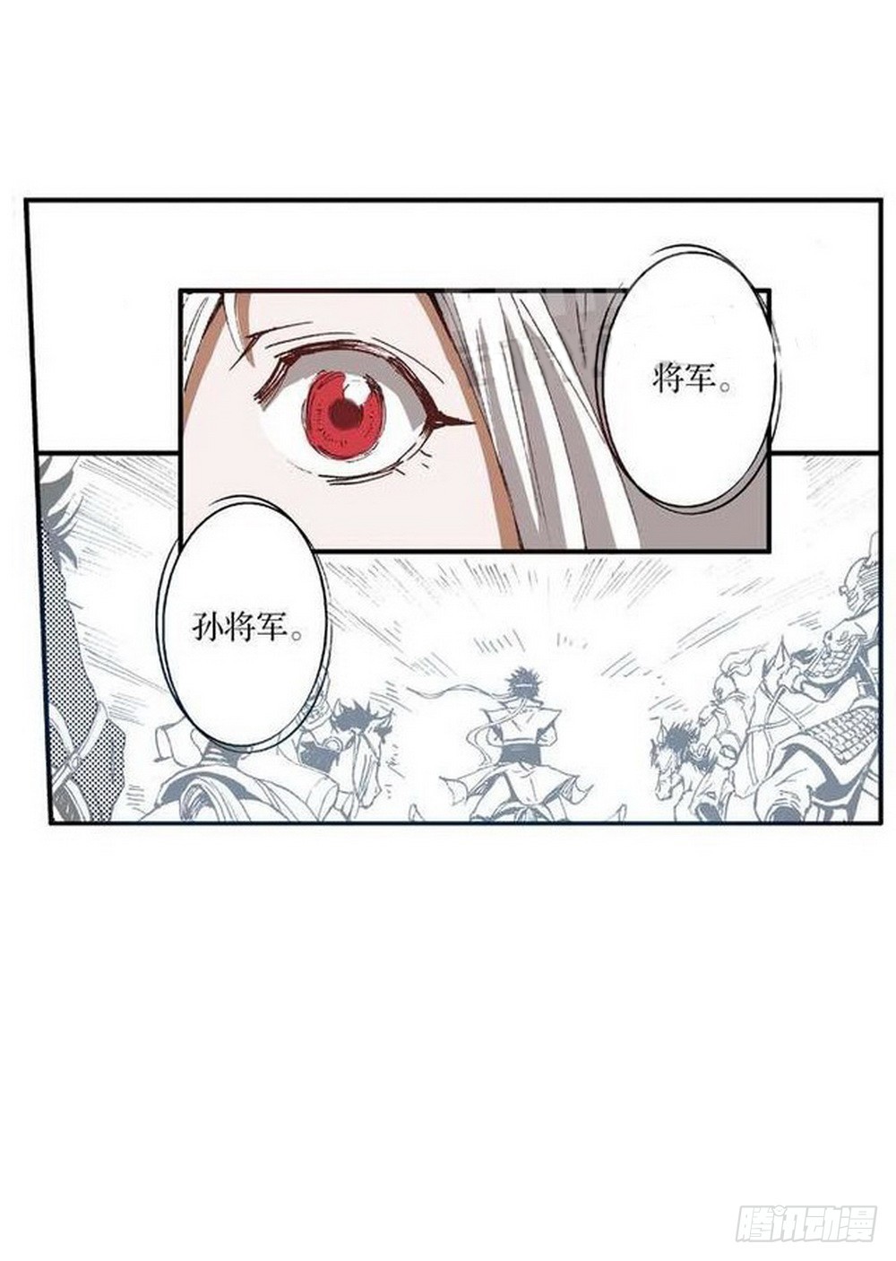 第9章 一夫当关 02-第32话