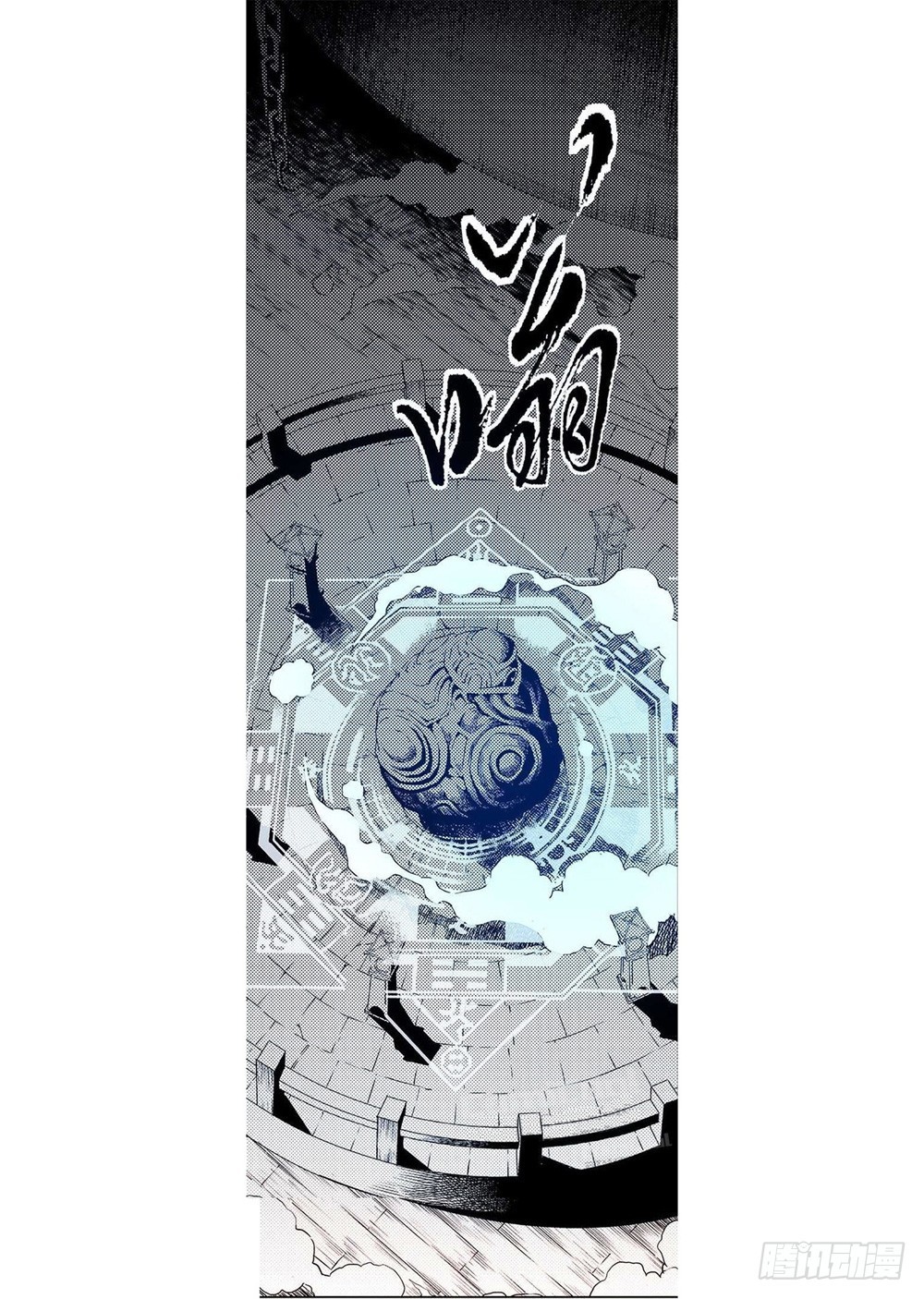 第9章 一夫当关 02-第32话