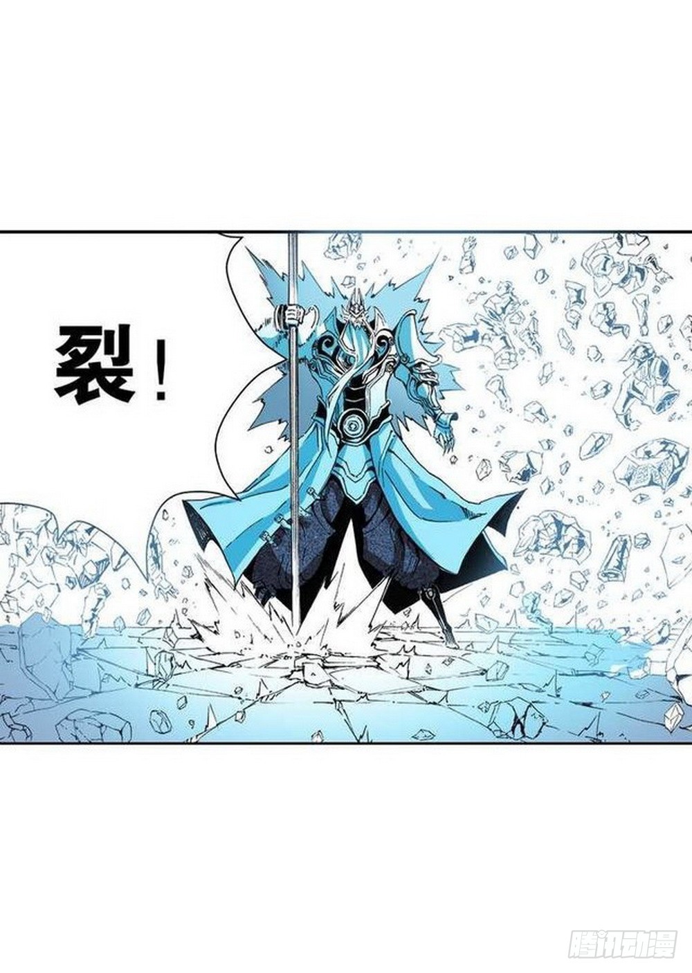 第9章 一夫当关 04-第34话