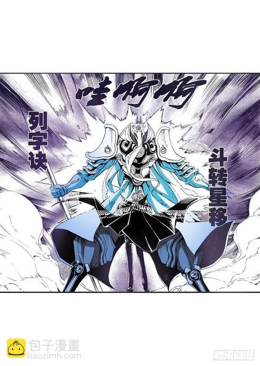 第9章 一夫当关 04-第34话