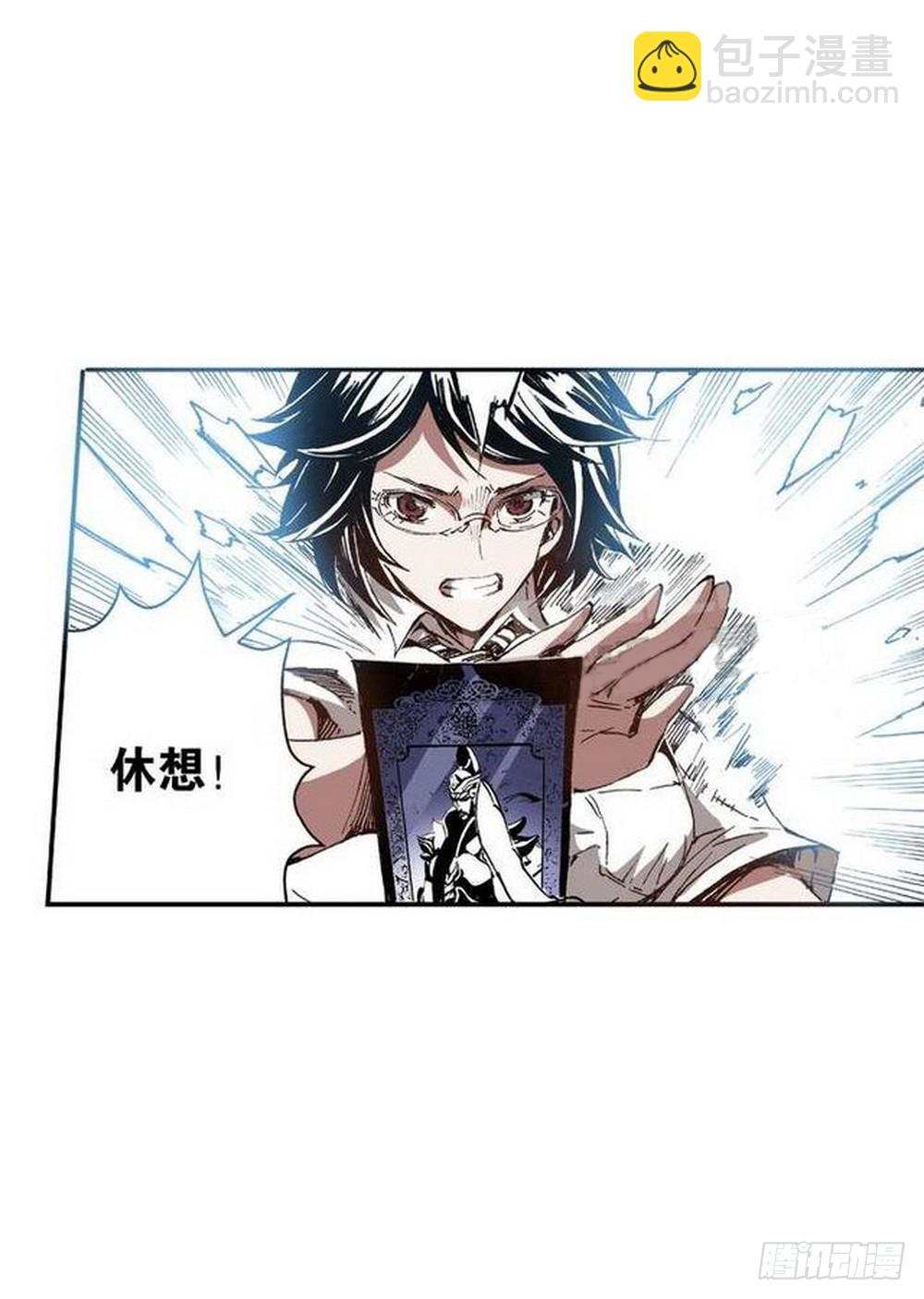 第9章 一夫当关 04-第34话