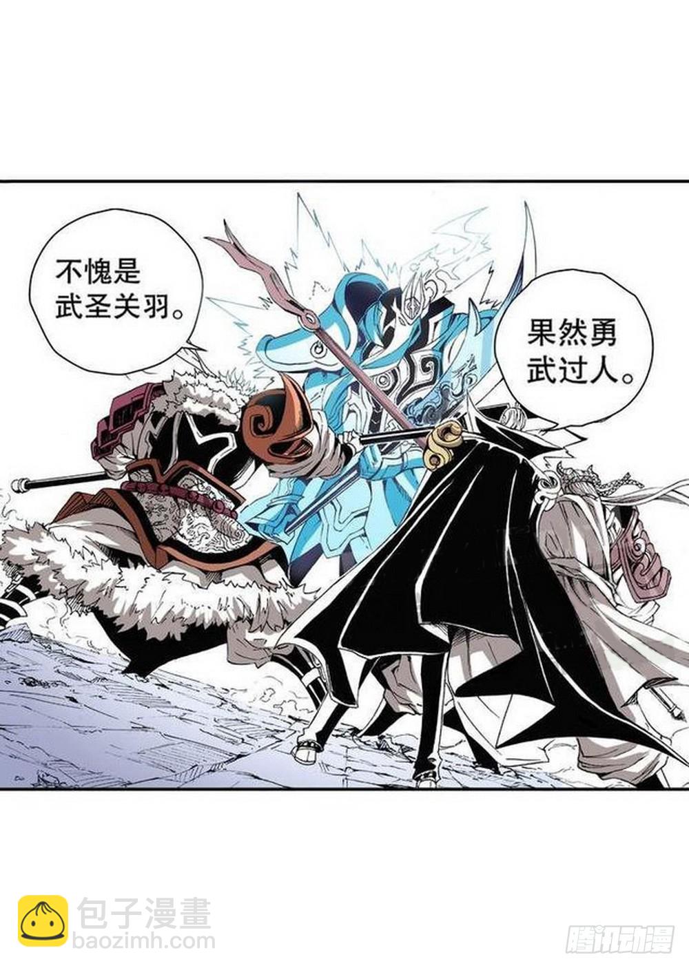 第9章 一夫当关 04-第34话