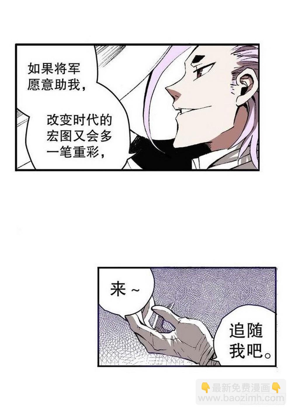 第9章 一夫当关 04-第34话