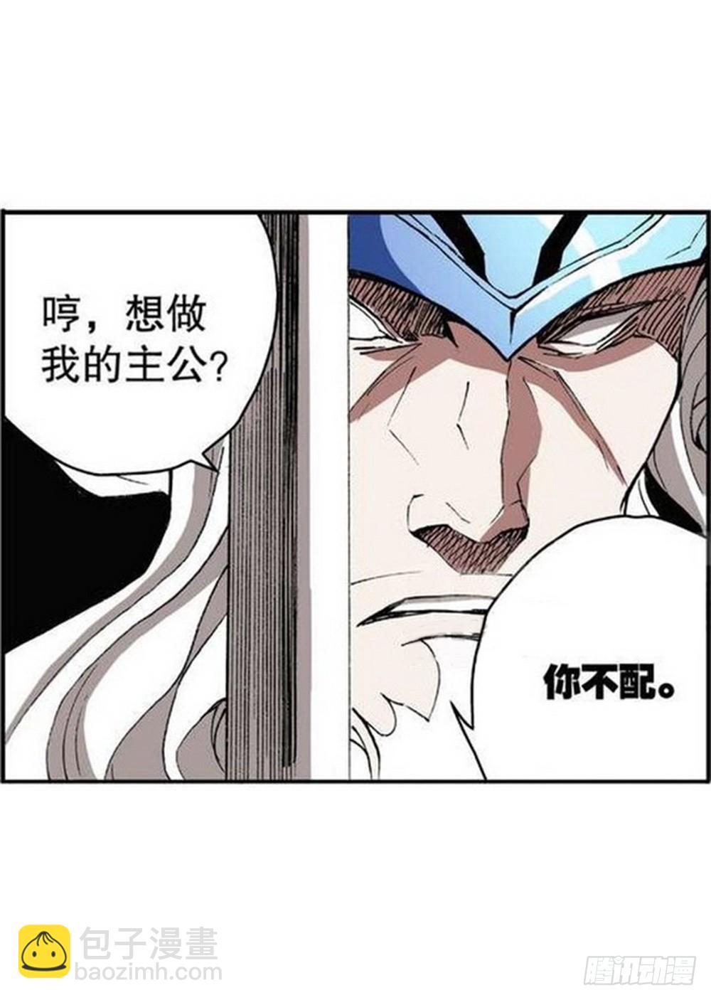 第9章 一夫当关 04-第34话