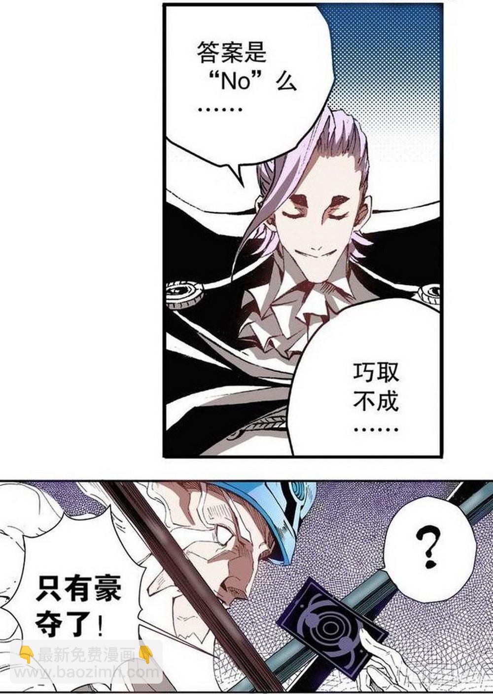 第9章 一夫当关 04-第34话
