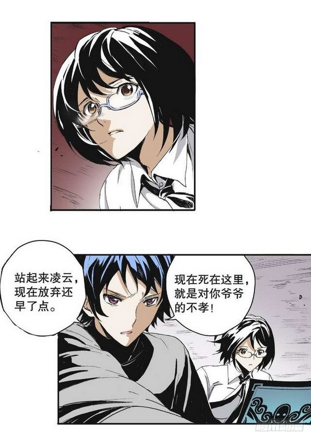 第10章 困兽之斗 02-第36话