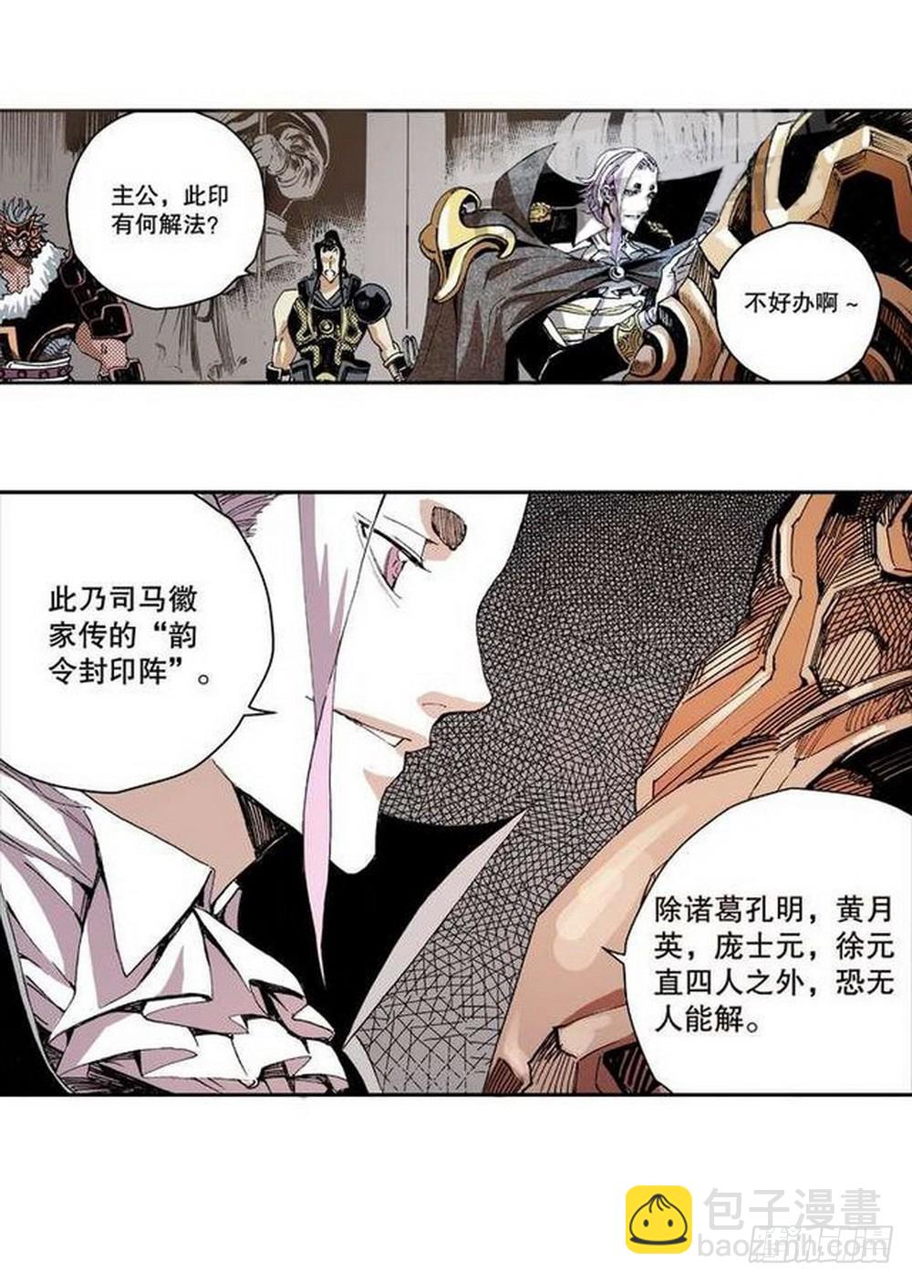 第10章 困兽之斗 02-第36话