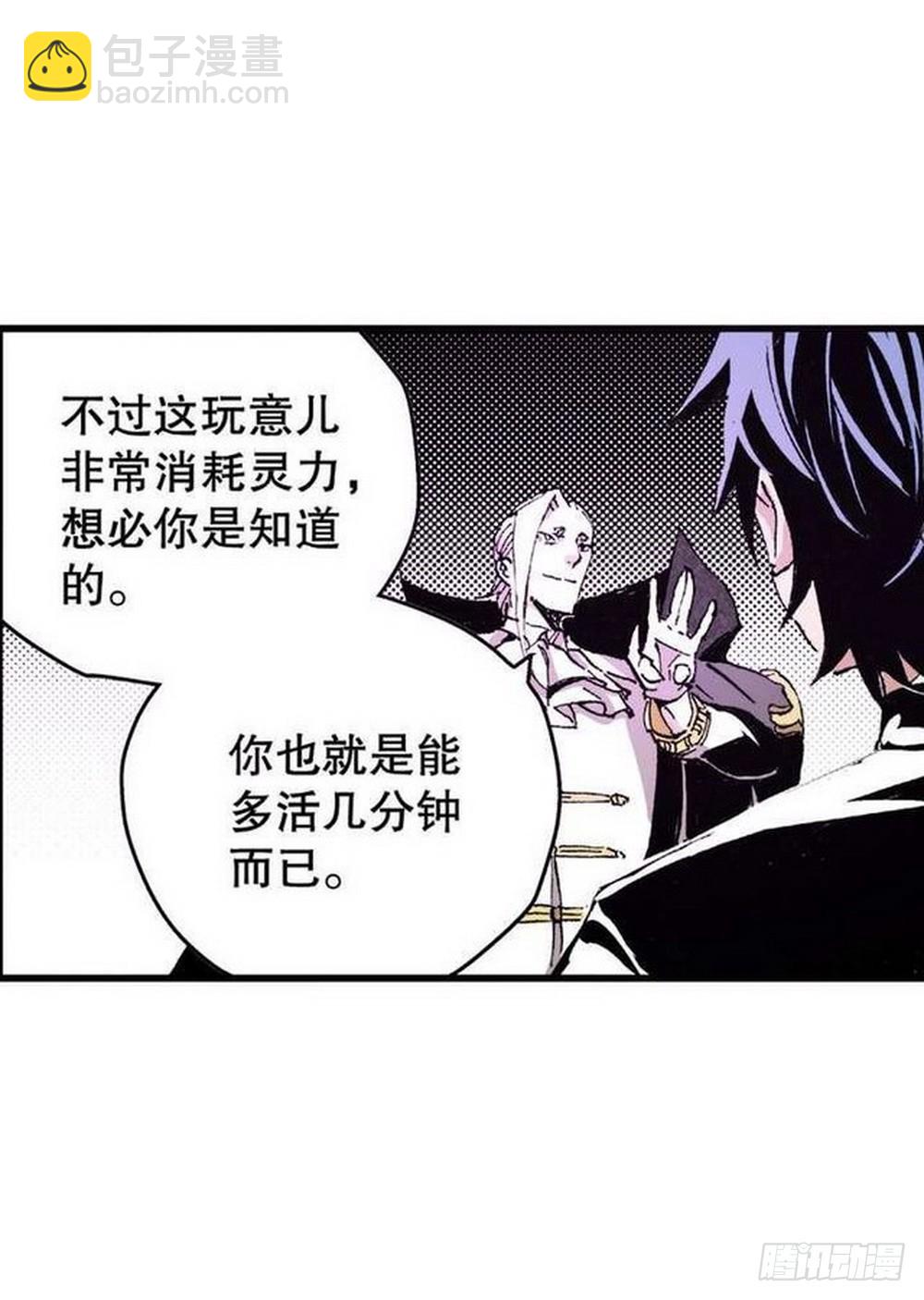 第10章 困兽之斗 02-第36话