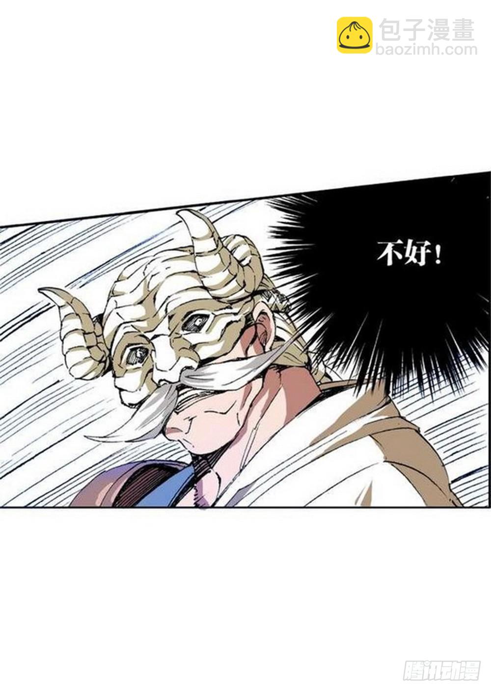 第10章 困兽之斗 04-第38话