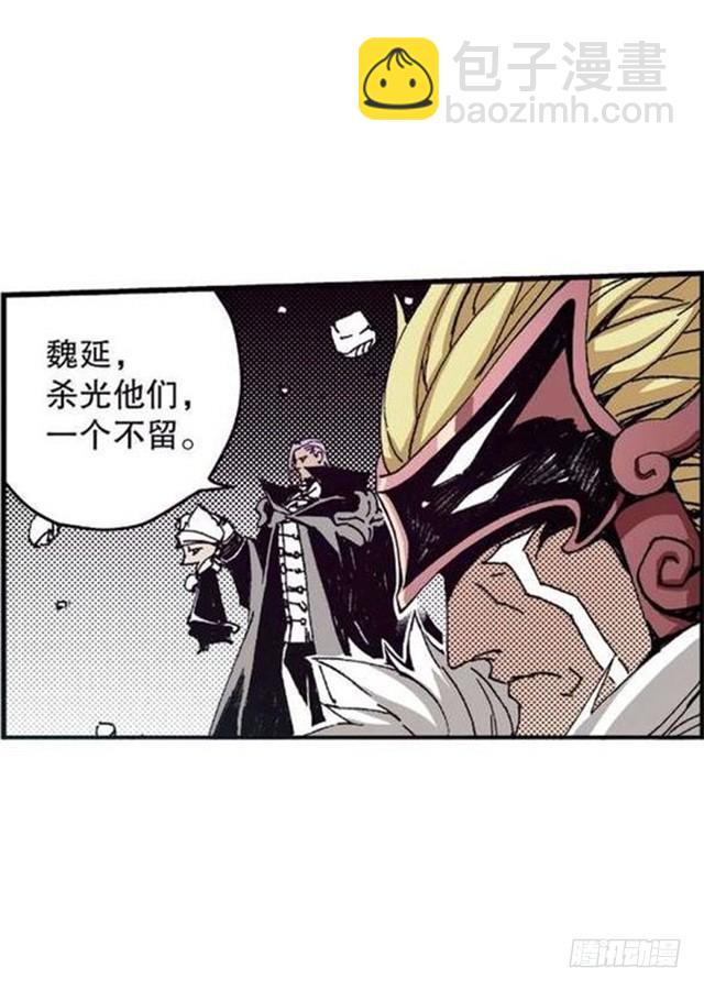 第11章 离宫陷落 04-第42话