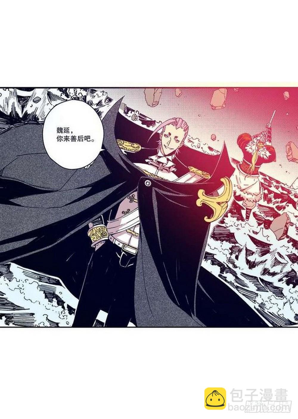 第11章 离宫陷落 04-第42话