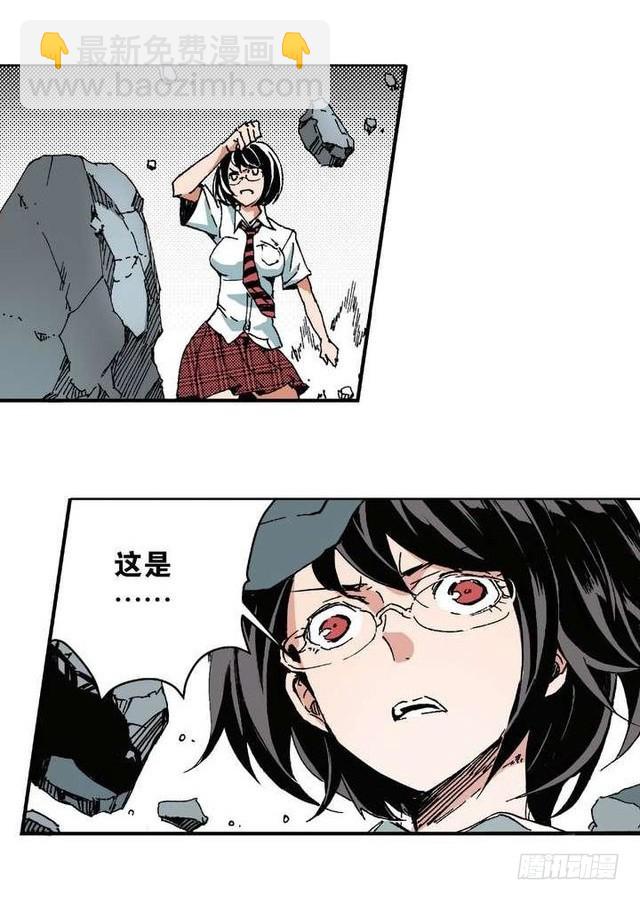 第11章 离宫陷落 04-第42话
