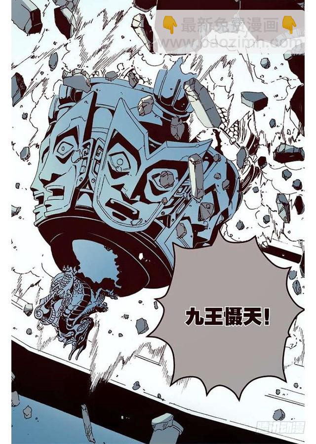 第11章 离宫陷落 04-第42话