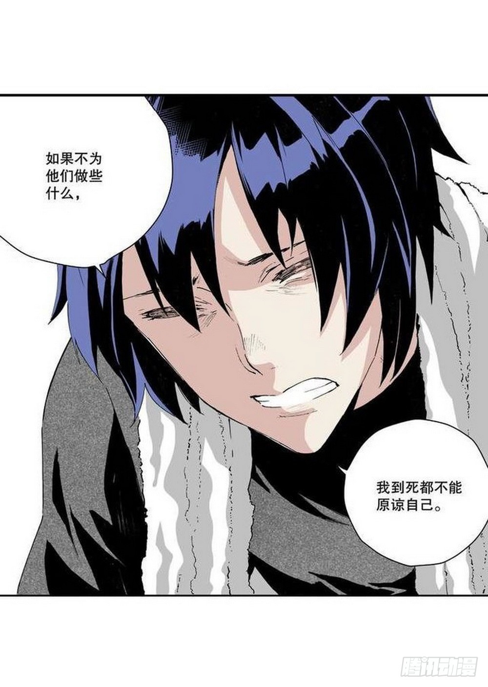 第12章 落草 02-第44话