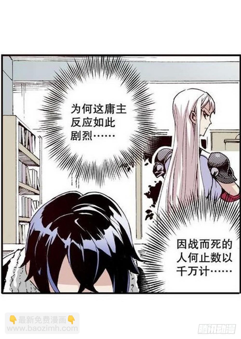 第12章 落草 02-第44话