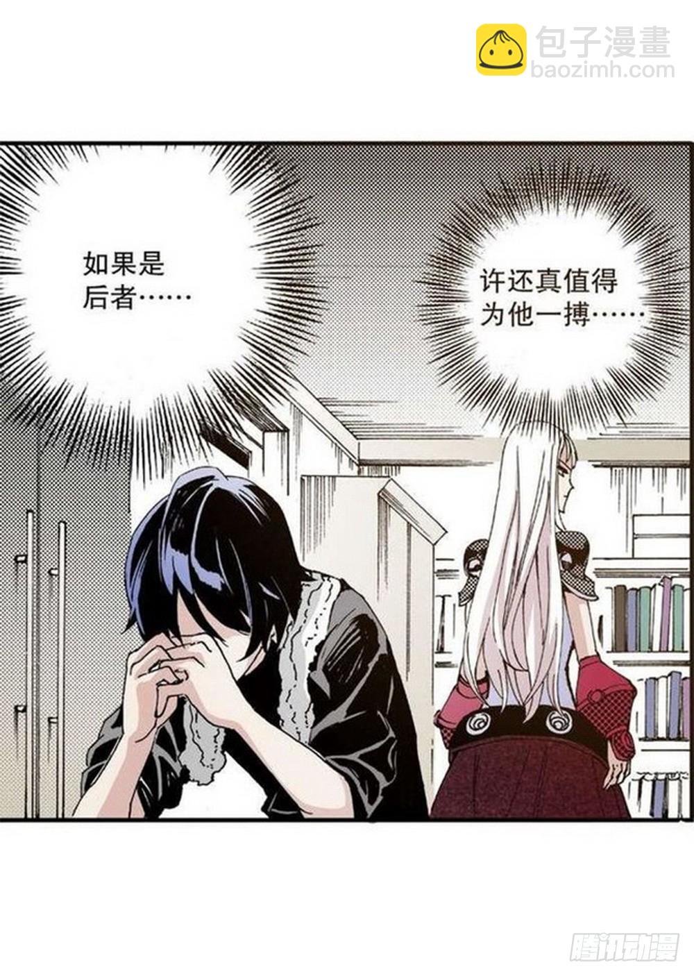 第12章 落草 02-第44话