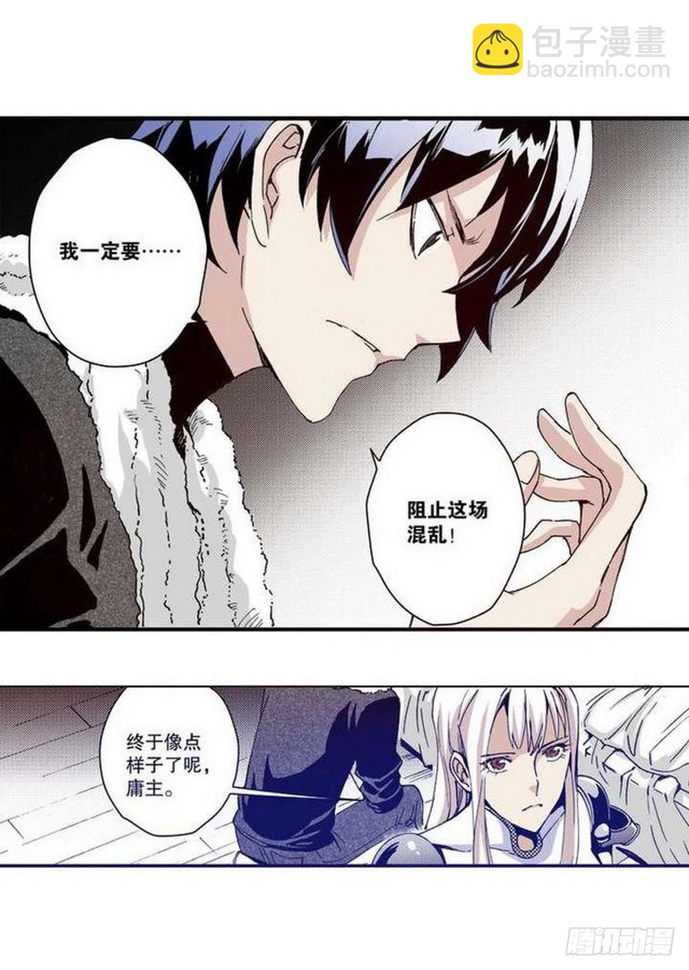 第12章 落草 02-第44话
