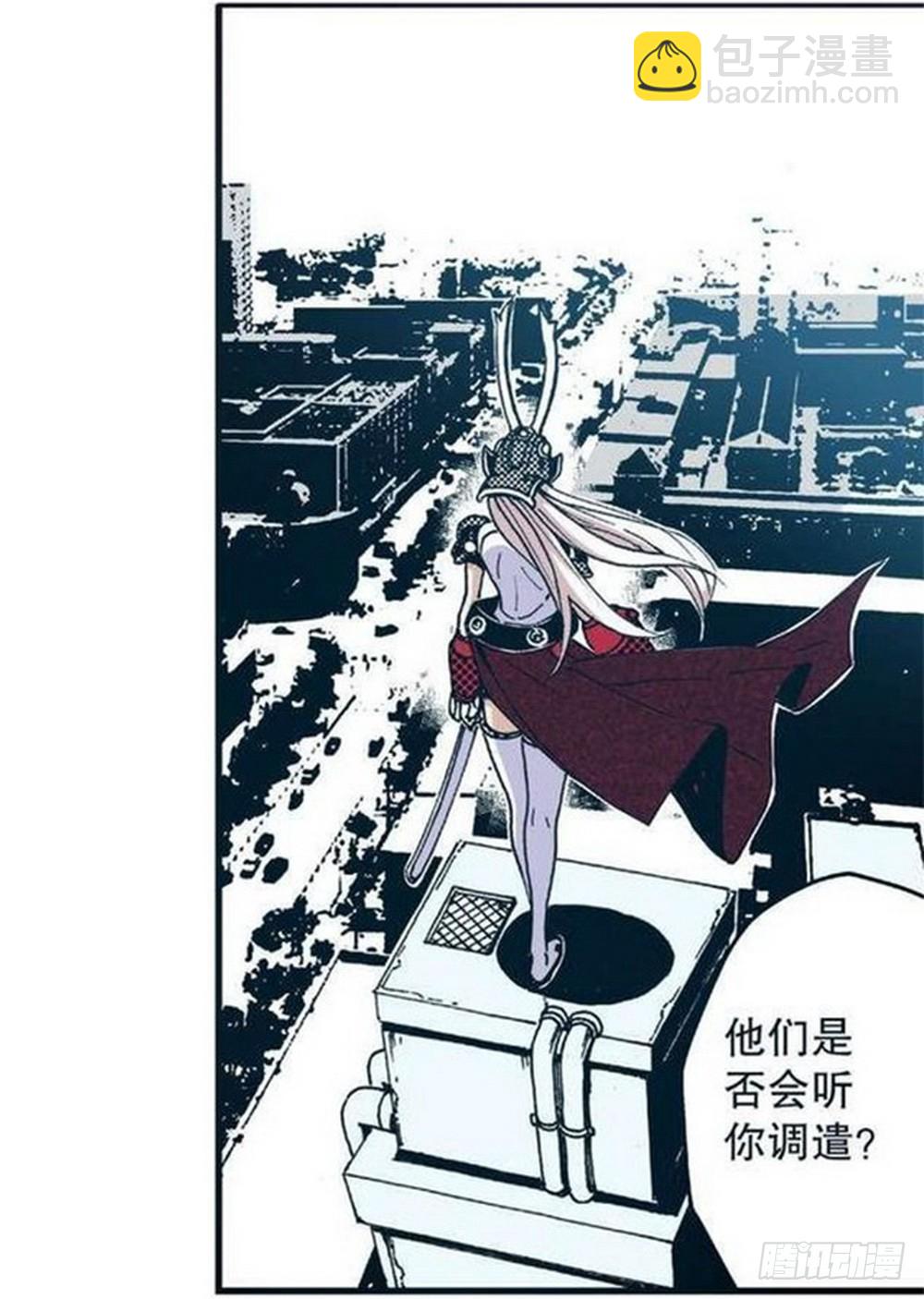 第12章 落草 02-第44话