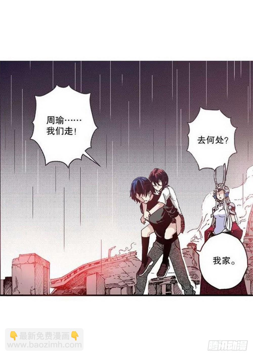 第12章 落草 02-第44话