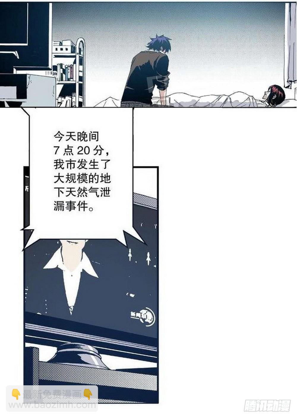 第12章 落草 02-第44话