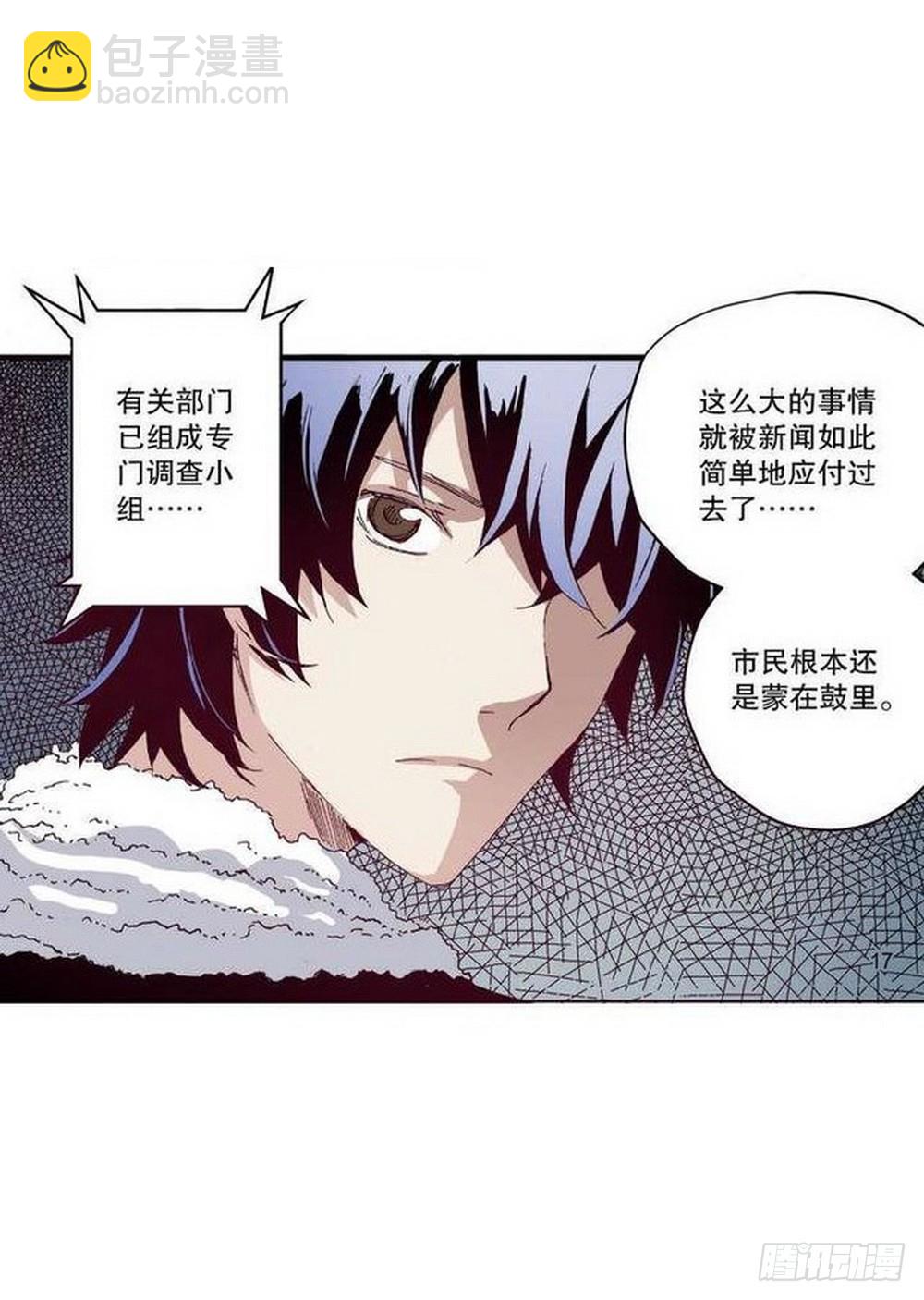第12章 落草 02-第44话