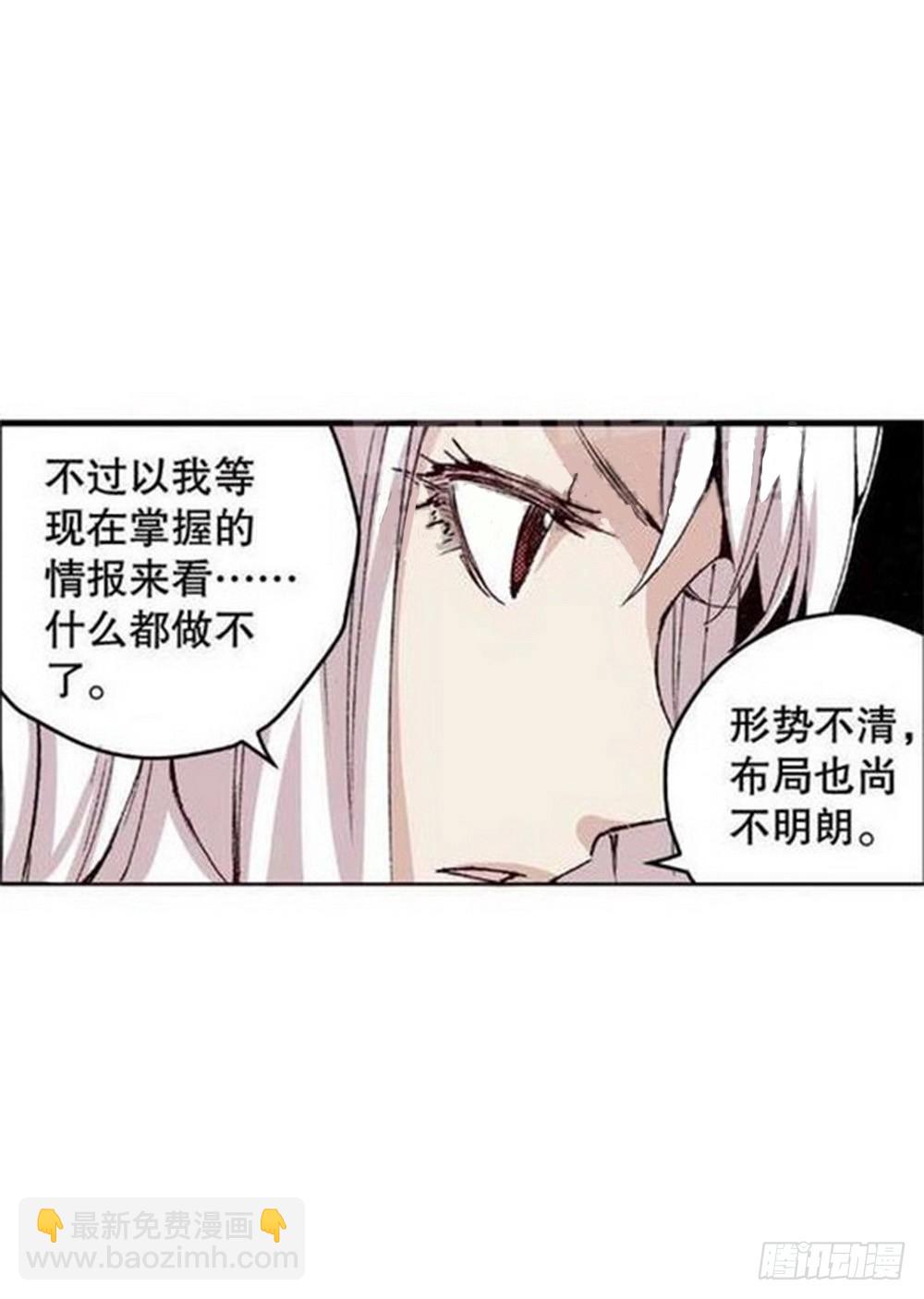 第12章 落草 02-第44话